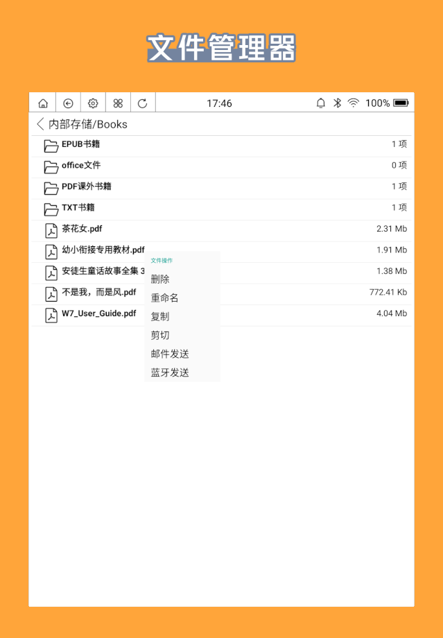 移動(dòng).gif