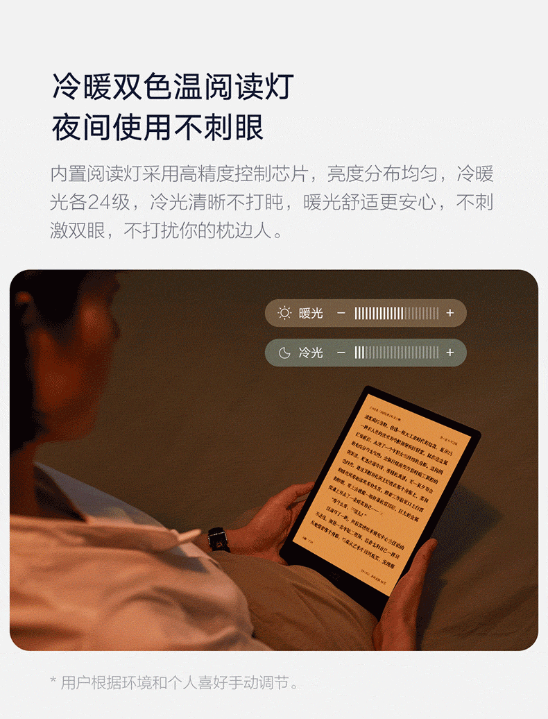 790墨案超級(jí)閱讀器InkpadX_07.gif